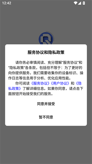 雀塔AI