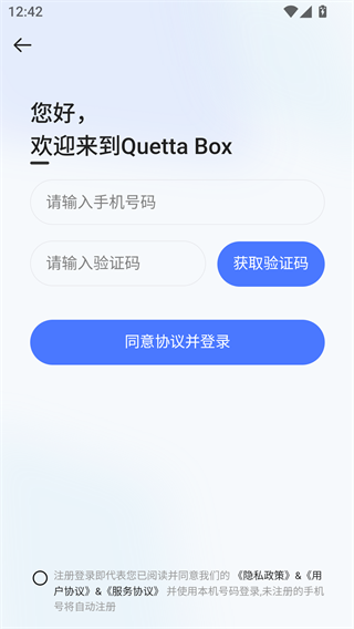 雀塔AI