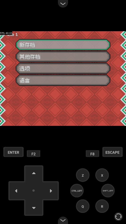 宝可梦轴芯