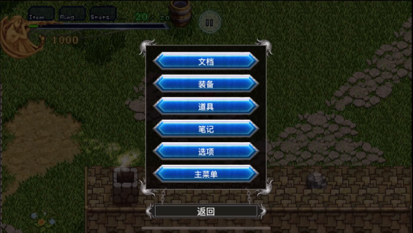 伊苏编年史1截图2