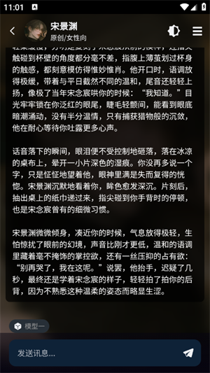 Molai截图3