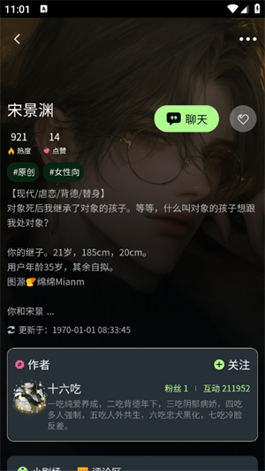 Molai截图4