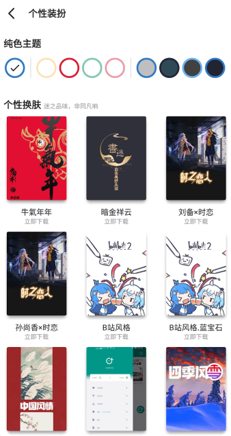 书迷小说