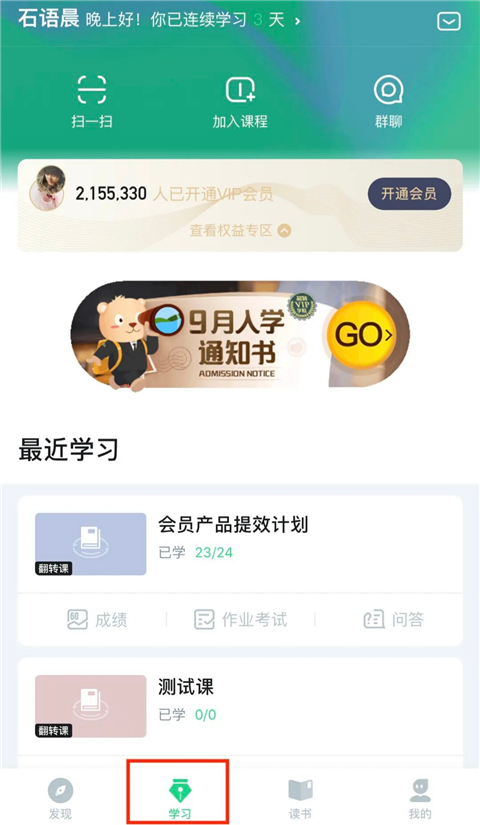 粉笔