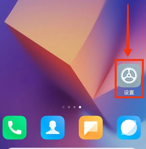 小米互联服务
