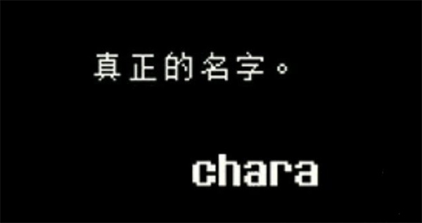 love maniac chara