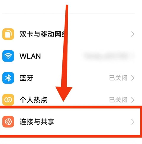 小米互联服务