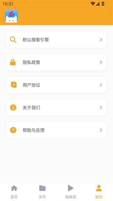 磁力猫截图3