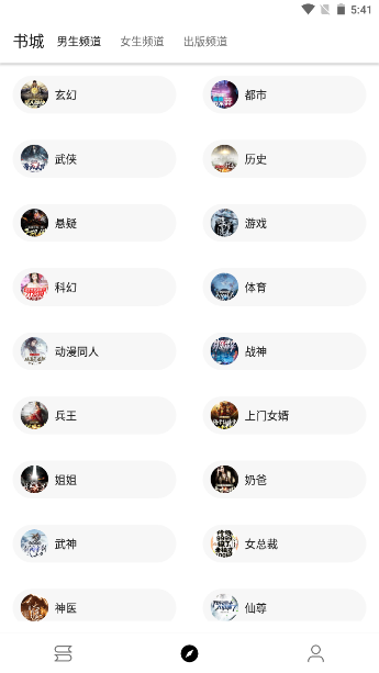 书虫阁小说