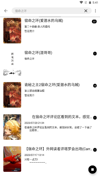 书虫阁小说