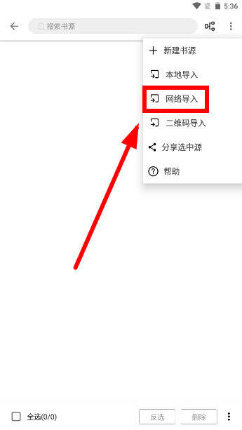书虫阁小说