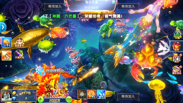 捕鱼大作战百度版