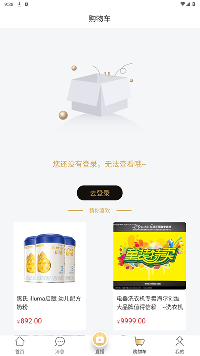 百度优选达人端