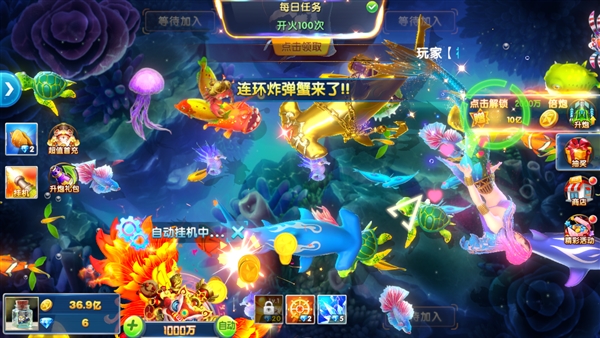 捕鱼大作战百度版