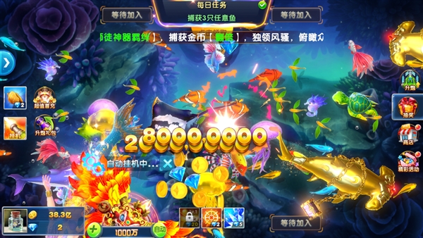 捕鱼大作战百度版