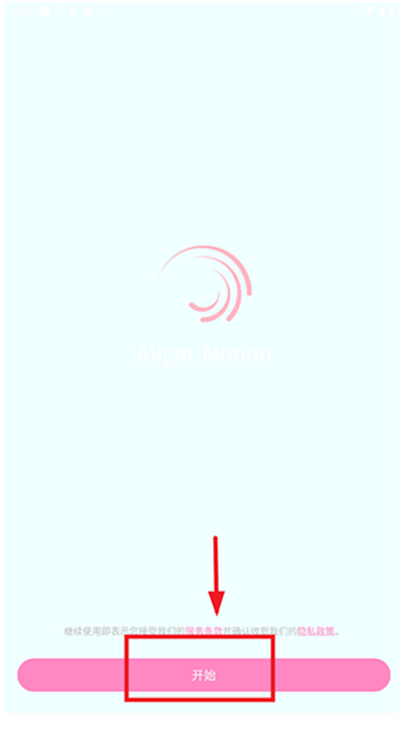 AloneSy