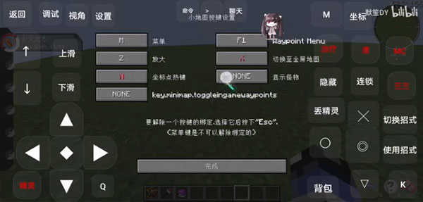 我的世界宝可梦世代