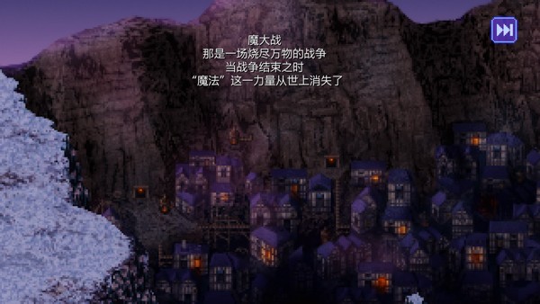 最终幻想6像素复刻版截图1