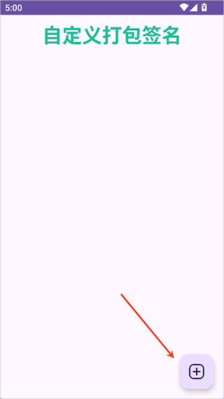 FPA框架