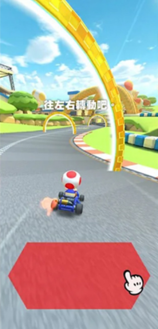 Mario Kart Tour