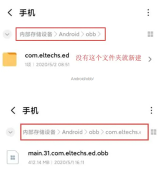 exagear模拟器et版