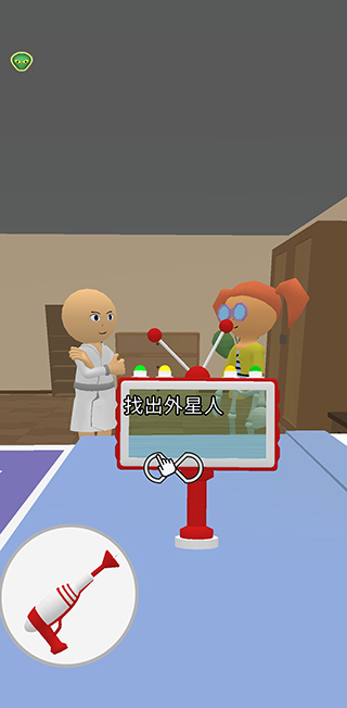寻找外星人