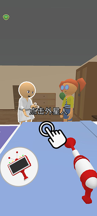 寻找外星人