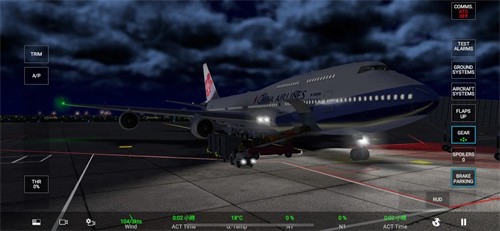 真实飞行模拟器RFS截图2