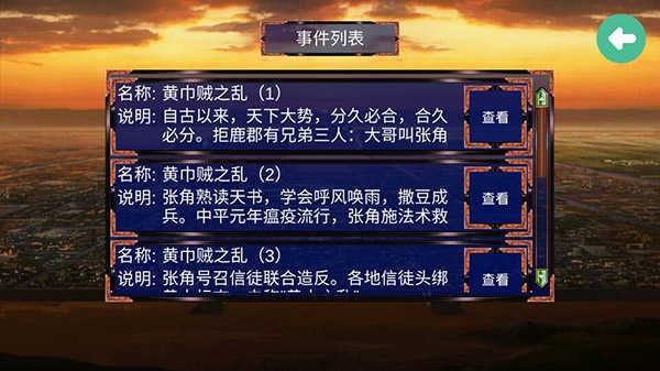 慕容三国