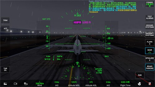 真实飞行模拟器RFS截图4