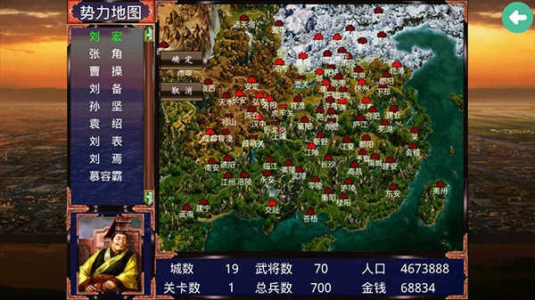慕容三国