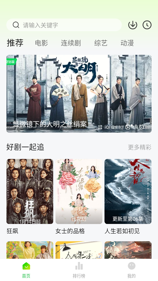 小柠檬
