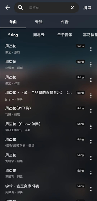 Music Free