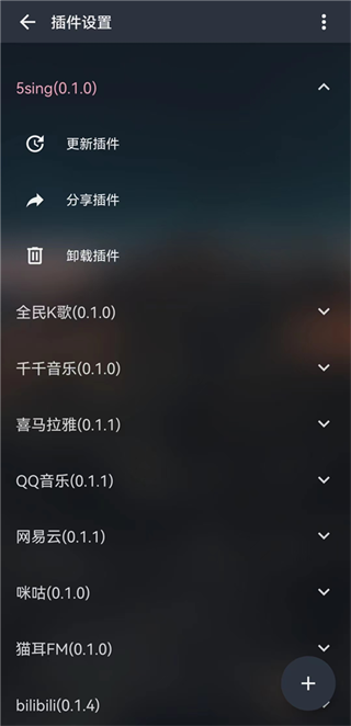 Music Free
