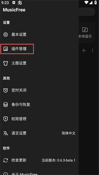 Music Free