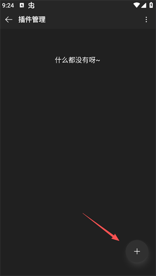Music Free