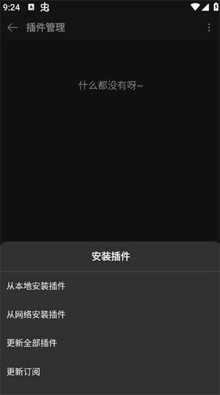 Music Free