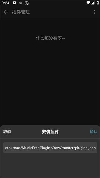 Music Free