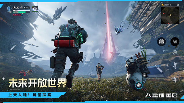 星球重启重生服截图4