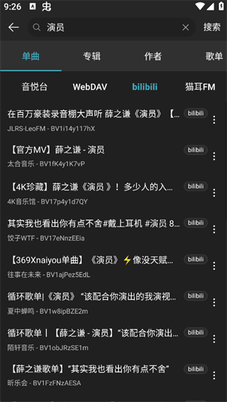 Music Free