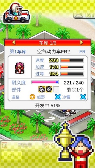 冲刺赛车物语截图3