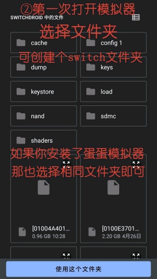 skyline模拟器