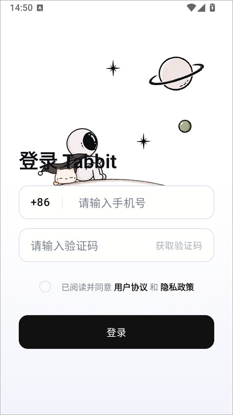 Tabbit浏览器