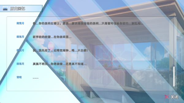 阿凉的幸运日