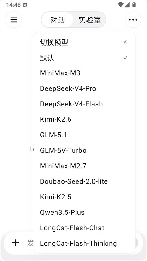 Tabbit浏览器