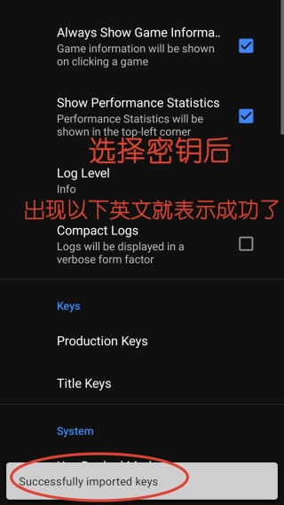 skyline模拟器