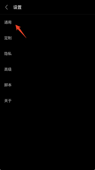 Via浏览器最新版
