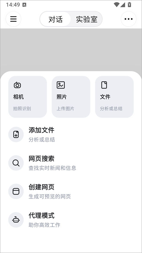 Tabbit浏览器