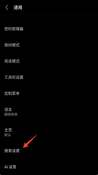 Via浏览器最新版