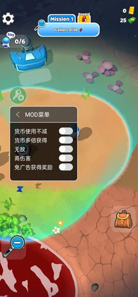 星球探险家截图1